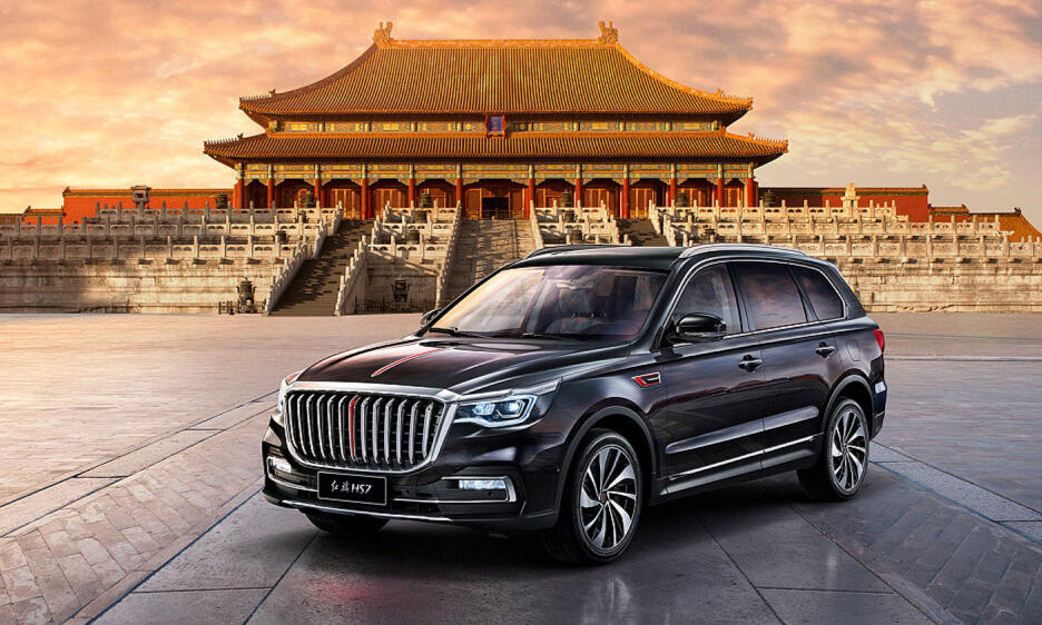 Hongqi HS7